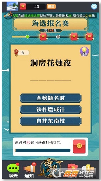 开学怎样玩手机游戏教案_开学玩的游戏_玩手机教育方案