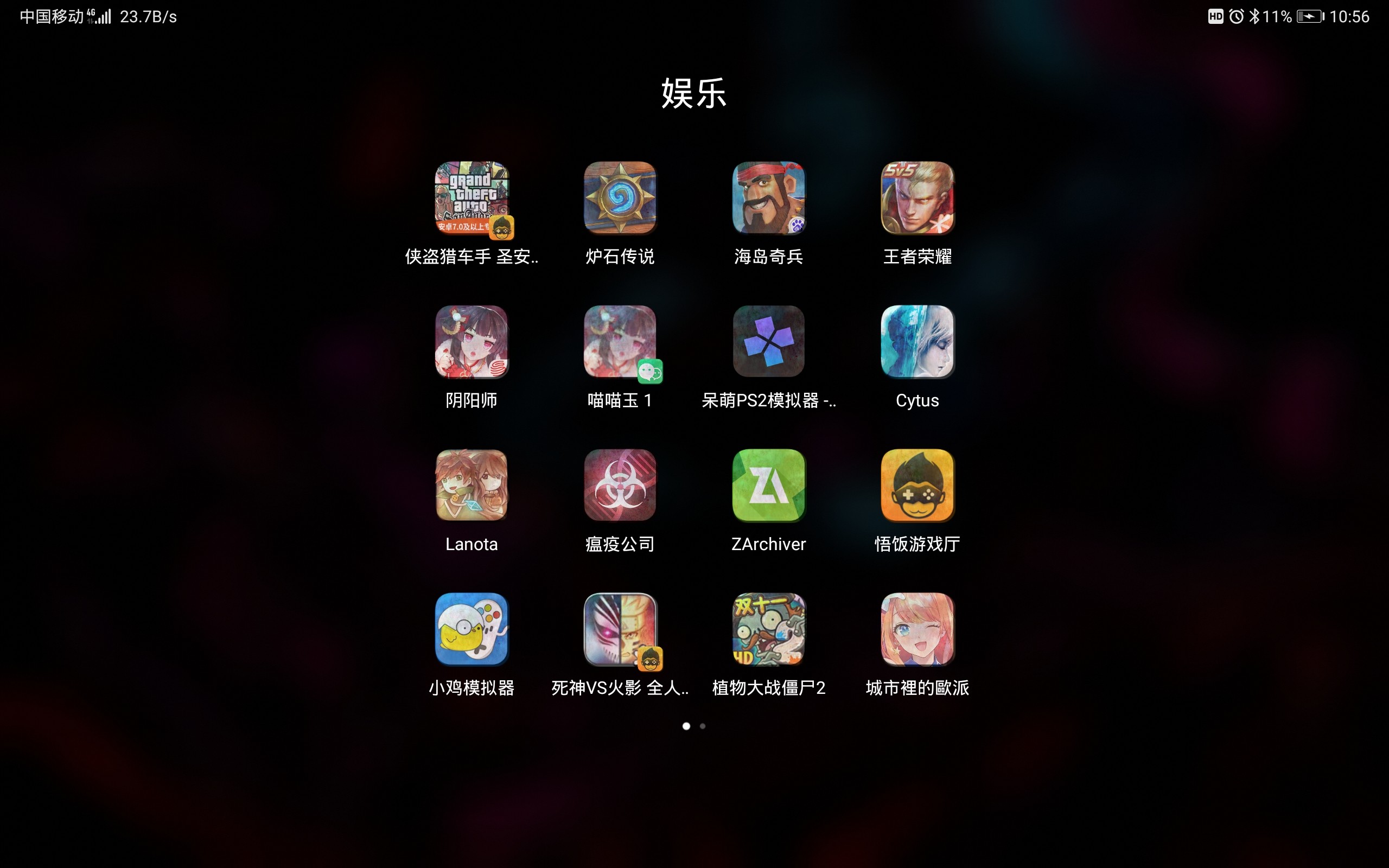 能打游戏的平板二合一手机_平板电脑二合一能玩手游吗_平板能二合一打手机游戏吗