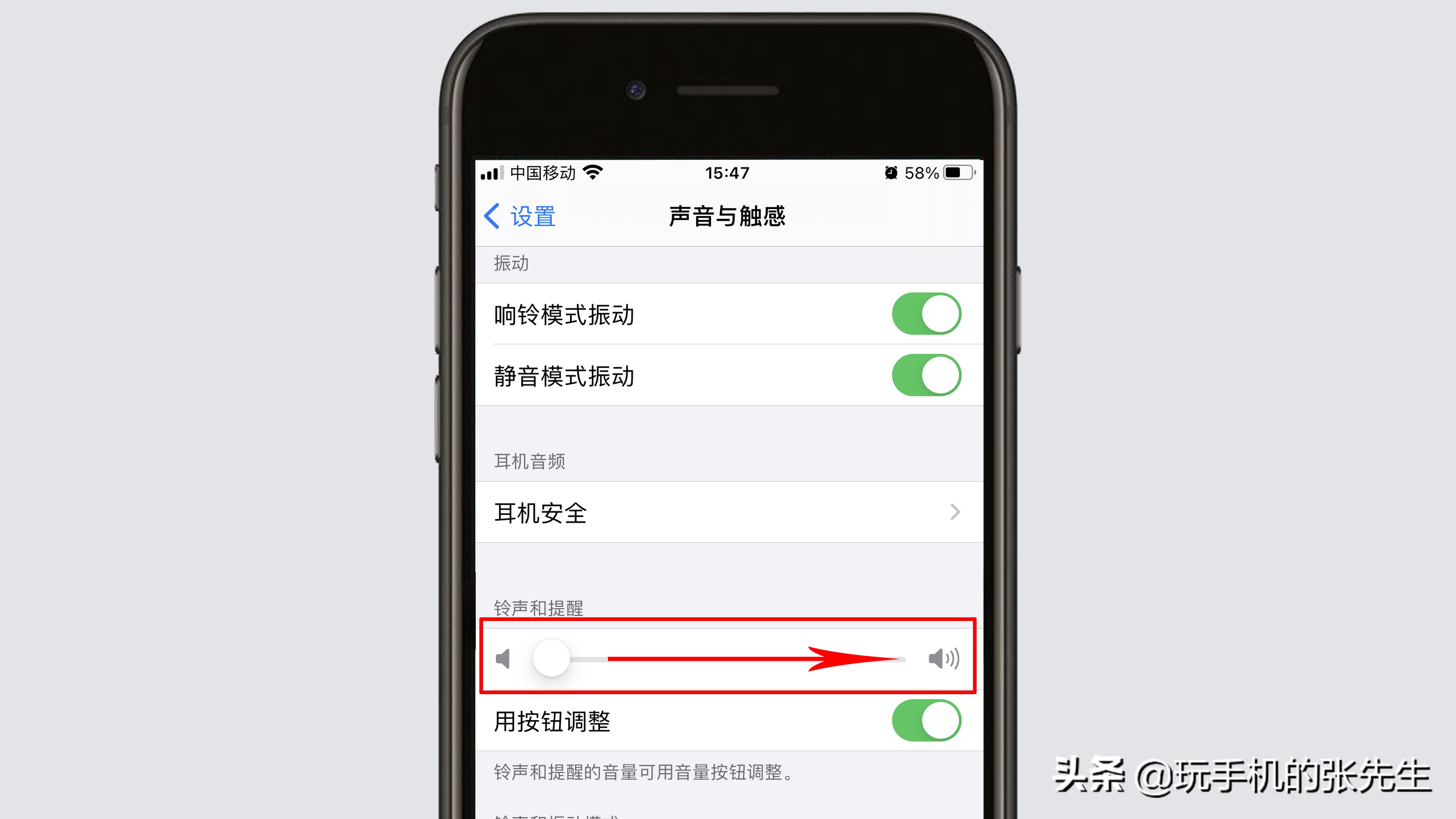 苹果静音会有声音嘛_静音iphone_苹果手机为什么不能彻底静音