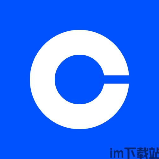 CoinBase最新版 CoinBase最新版