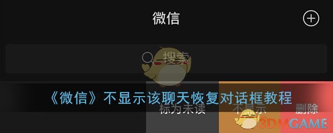 微信2022旧版本下载_旧微信版本下载iOS_旧微信版本下载2021年