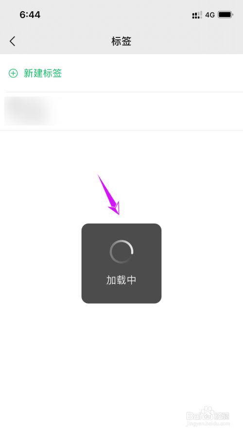 微信2022旧版本下载_旧微信版本下载2021年_旧微信版本下载iOS