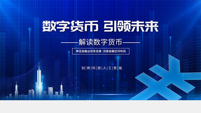 oex是什么币_执行贮藏手段职能的货币是_最早出现的欧洲货币是