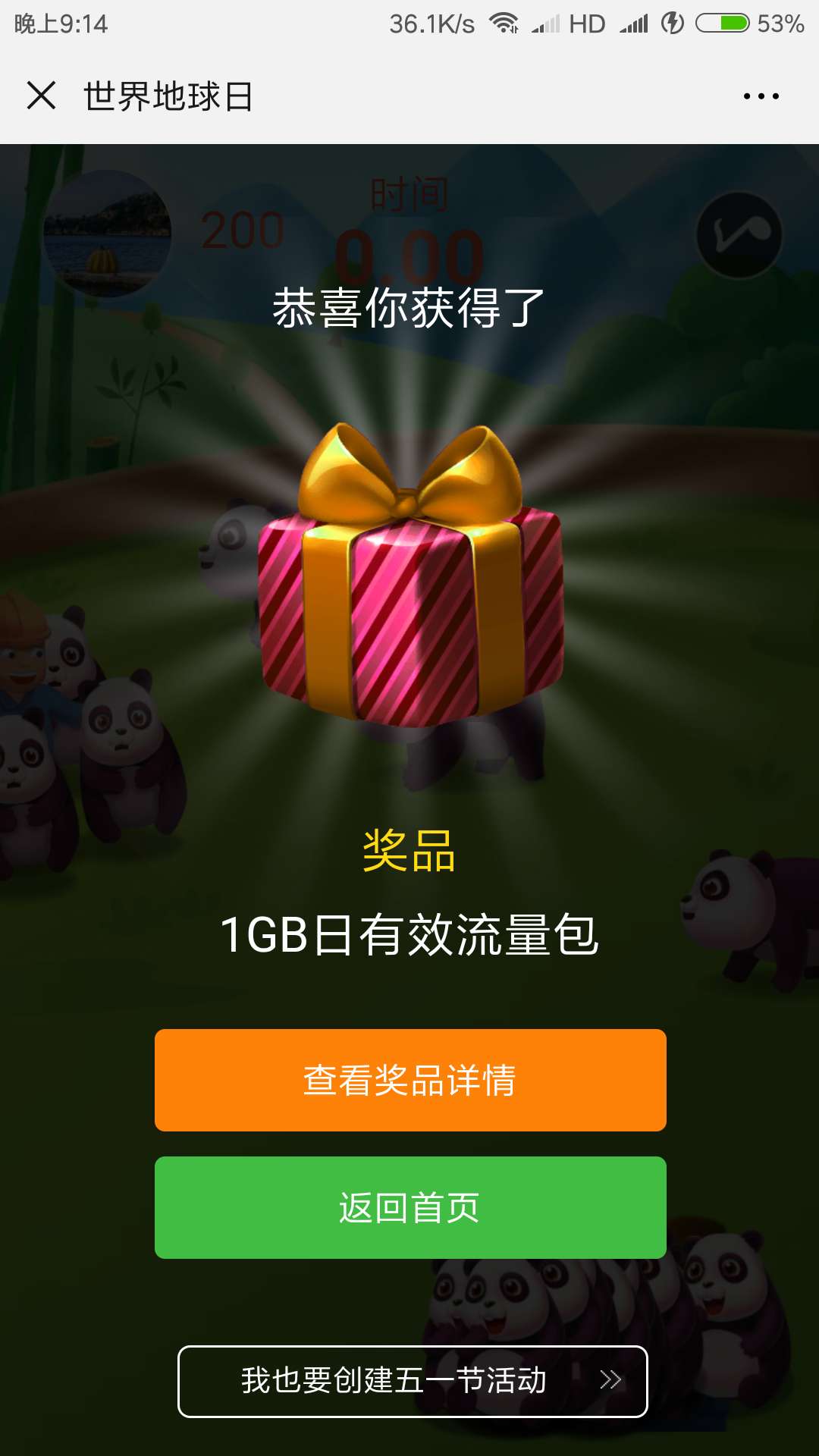 流量卡手机游戏_流量卡手机游戏能用吗_流量卡手机游戏怎么用