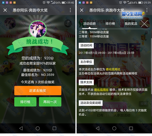 流量卡手机游戏怎么用_流量卡手机游戏能用吗_流量卡手机游戏