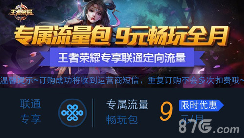 流量卡手机游戏_流量卡手机游戏怎么用_流量卡手机游戏能用吗