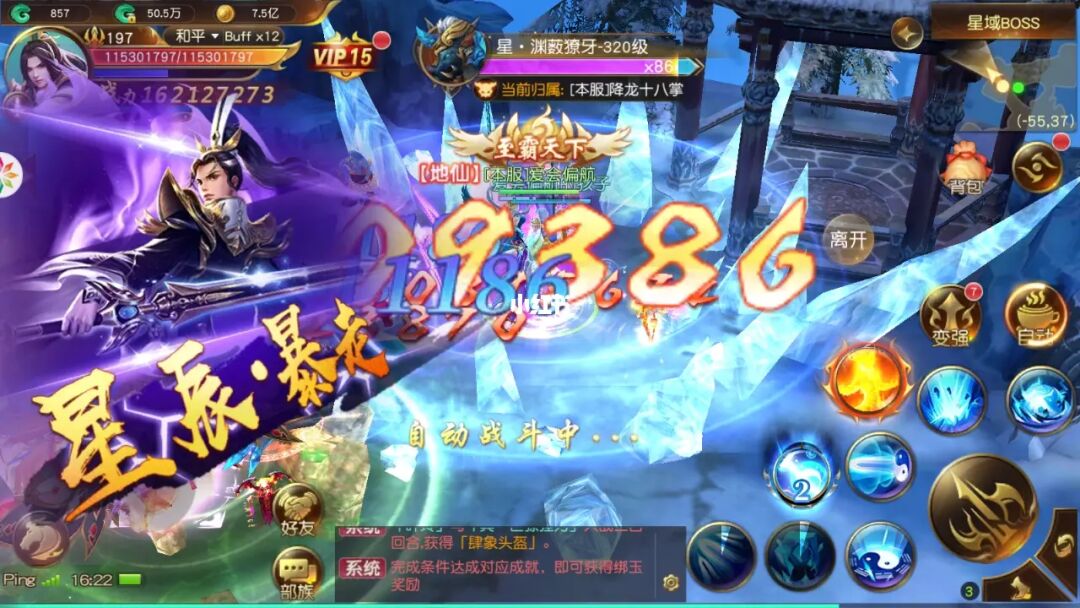合肥代理手机游戏公司_合肥代理手机游戏店_合肥手机游戏代理