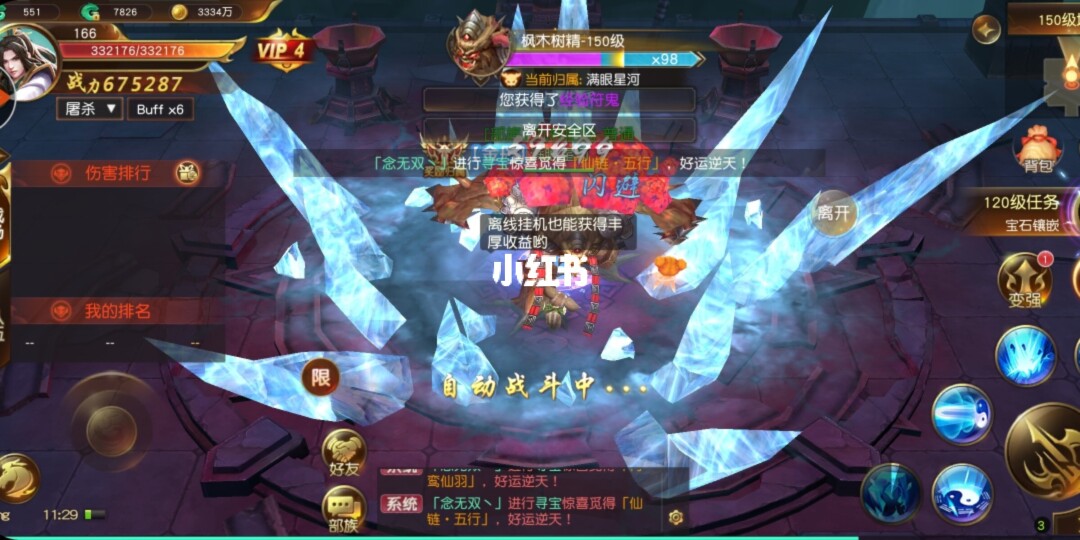 合肥手机游戏代理_合肥代理手机游戏公司_合肥代理手机游戏店