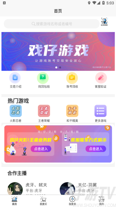怎么无限注册游戏账号_账号无限注册手机游戏_怎样无限注册游戏账号手机
