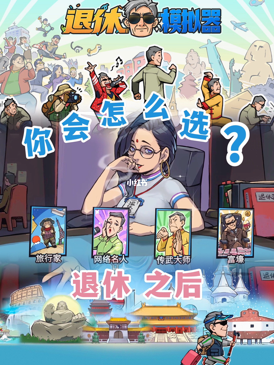 手机游戏叫啥_靖州手机游戏_手机游戏game