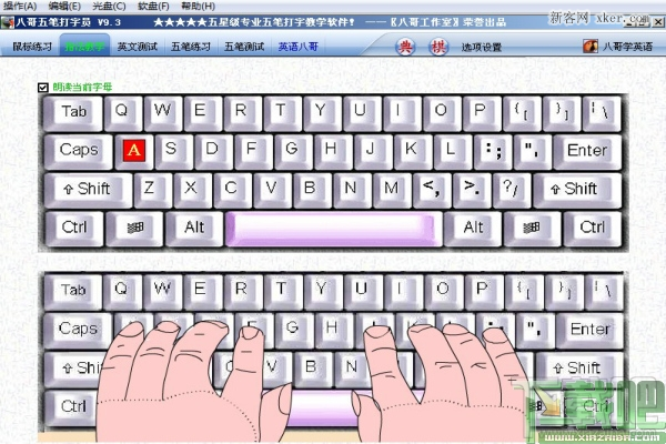 有什么好玩的打字游戏吗_好玩的打字游戏手机推荐_好玩打字推荐手机游戏软件