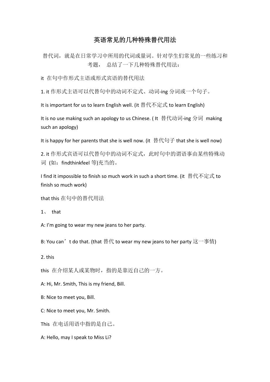 意思是你的字有哪些_意思是你不能爬树的英文_n*是什么意思