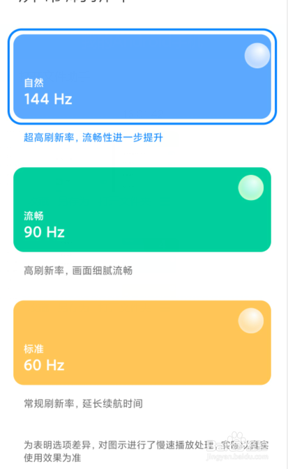 红米能玩游戏吗_红米手机支持游戏90帧_红米手机能玩吃鸡吗