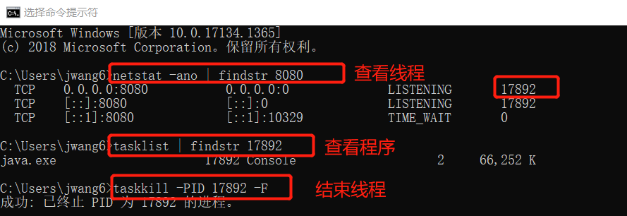 linux查看端口命令_查看端口号linux_端口查看命令linux