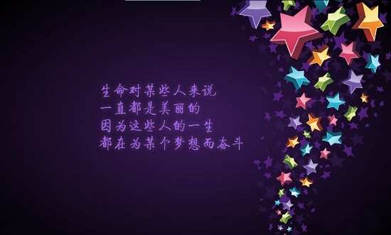 夜樱四重奏~星之海_星之海攻略_星之海