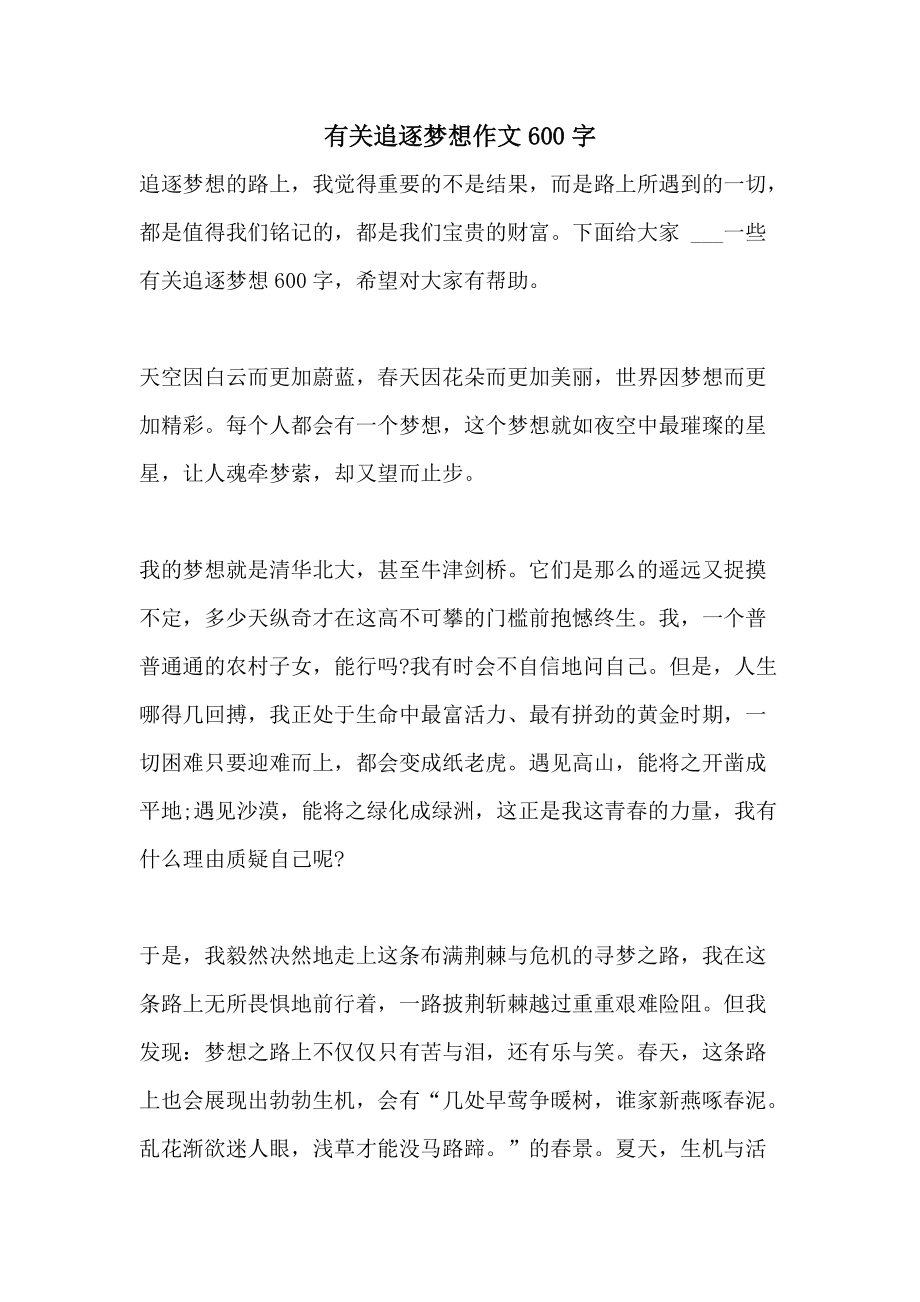 星之海_星之海攻略_夜樱四重奏~星之海
