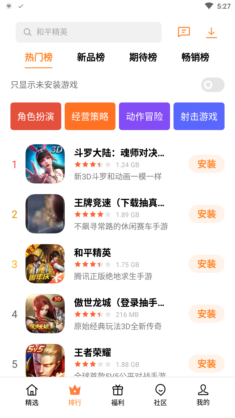 手机做游戏的软件_怎么做手机版游戏软件下载_手机版做游戏的游戏软件