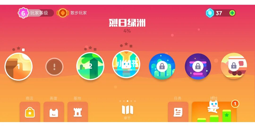 手机版做游戏的游戏软件_怎么做手机版游戏软件下载_手机做游戏的软件