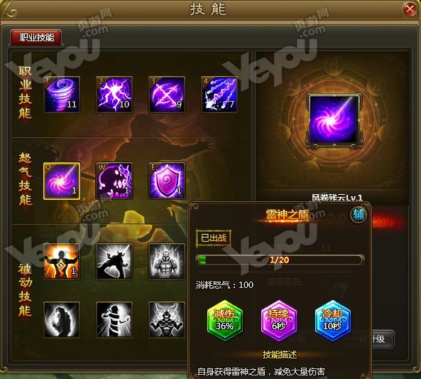 龙珠通关游戏_龙珠手机游戏版本大全攻略_龙珠攻略大全版本手机游戏