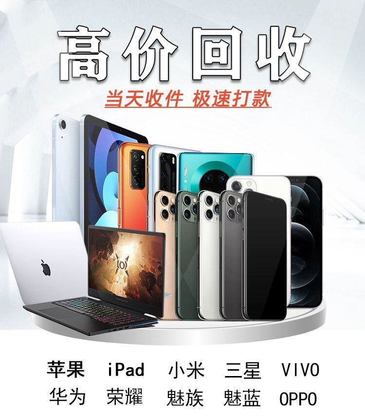 怎样挑选二手游戏手机呢_推荐二手游戏手机_挑选二手手机游戏软件