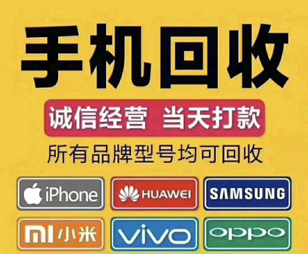 挑选二手手机游戏软件_推荐二手游戏手机_怎样挑选二手游戏手机呢