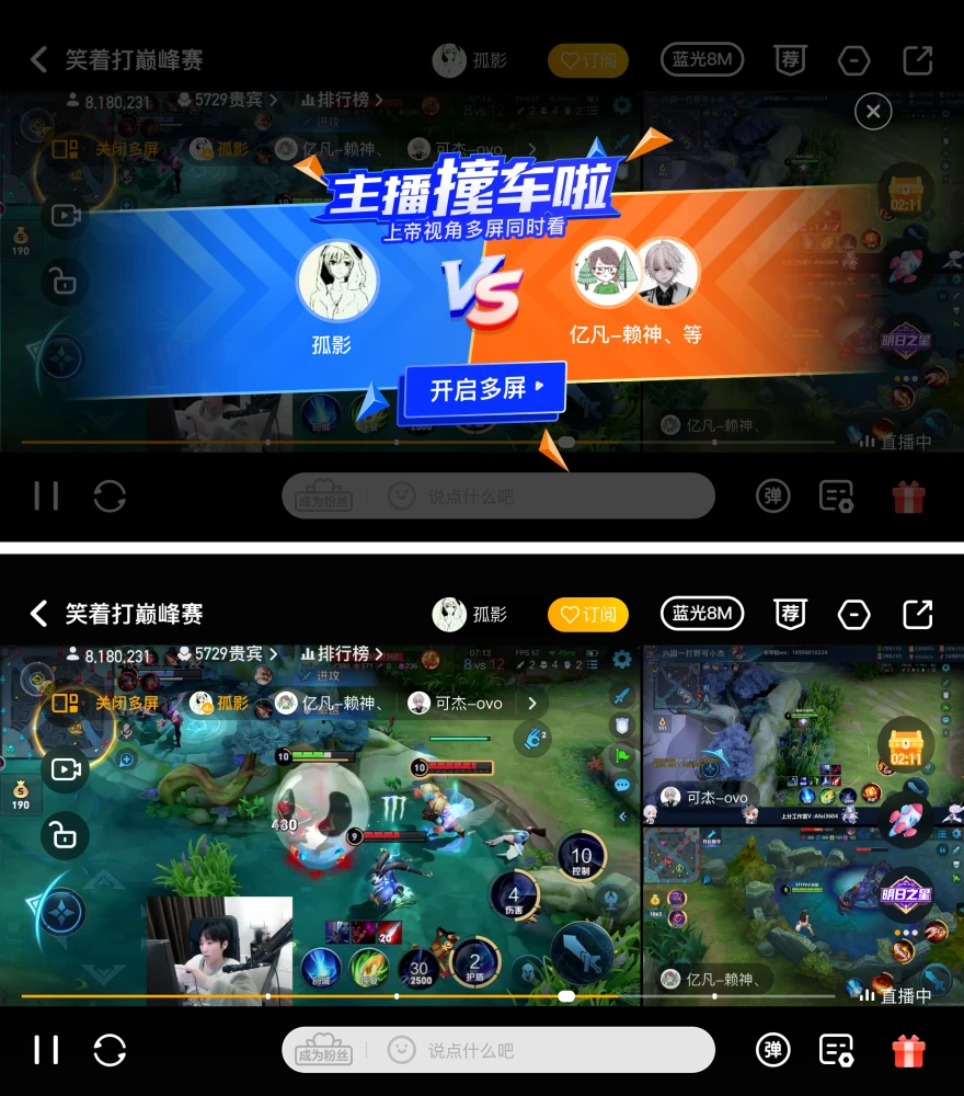 直播游戏用手机可以吗_可以用手机直播游戏吗_手机直接直播游戏