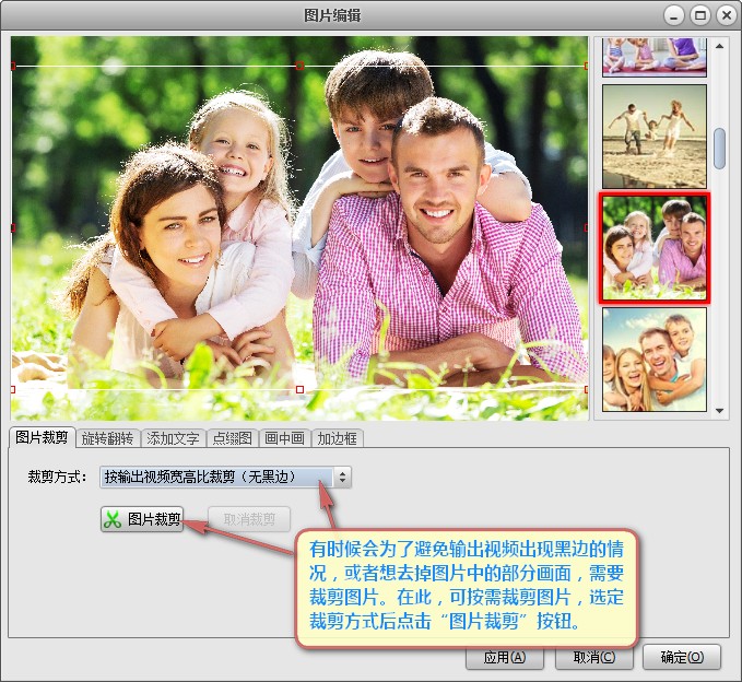 相册制作免费的软件_相册免费制作下载软件_相册制作软件免费下载