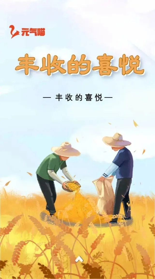 小满是人生最好的状态_人生最好的状态是小满的祝福语_人生最好的状态是小满的解释