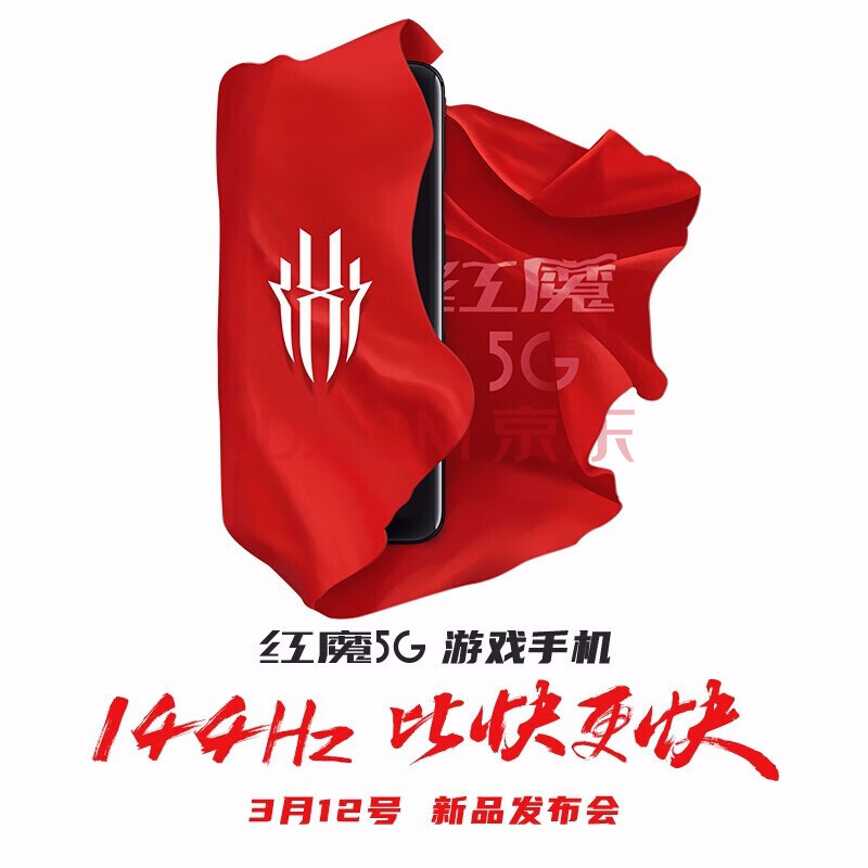 红色手机游戏黑鲨是什么_黑鲨红色游戏手机_红鲨手机玩游戏咋样