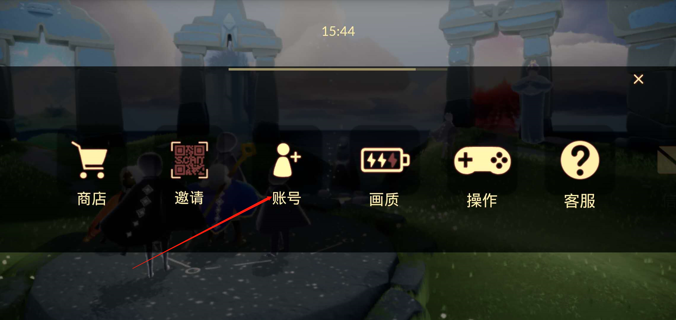 换手机号码游戏绑定怎么办_换手机号码游戏账号怎么办_光遇换绑手机号别的游戏