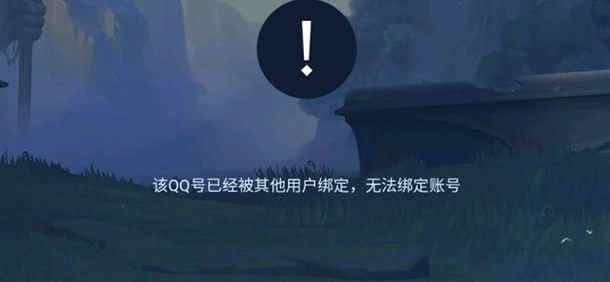 换手机号码游戏绑定怎么办_光遇换绑手机号别的游戏_换手机号码游戏账号怎么办