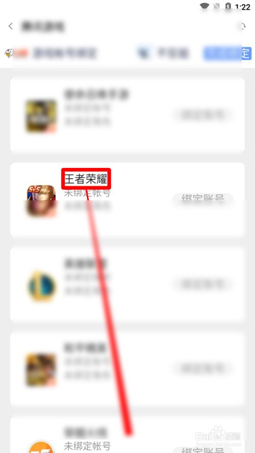 换手机号码游戏账号怎么办_换手机号码游戏绑定怎么办_光遇换绑手机号别的游戏