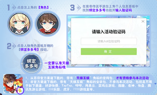 光遇换绑手机号别的游戏_换手机号码游戏账号怎么办_换手机号码游戏绑定怎么办