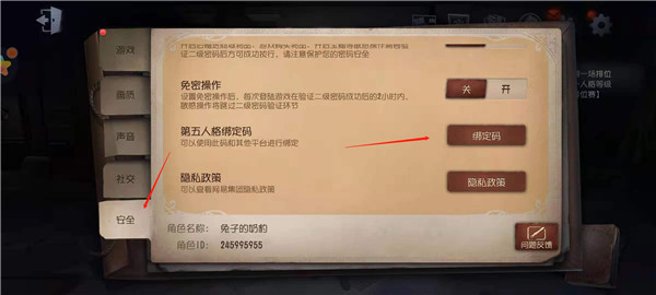 换手机号码游戏账号怎么办_光遇换绑手机号别的游戏_换手机号码游戏绑定怎么办