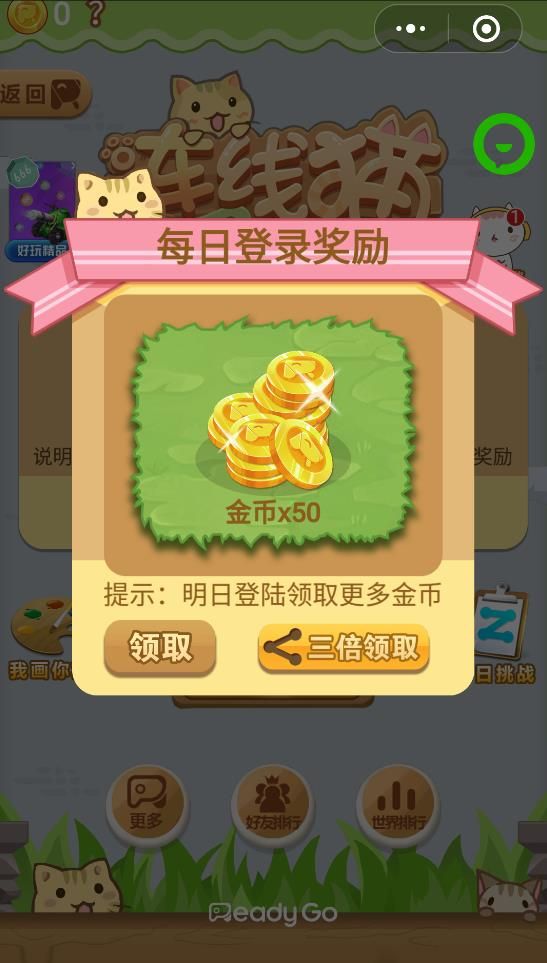 怎么更改单机游戏数据手机_修改手机单机游戏数据的软件_单机更改数据手机游戏还能玩吗