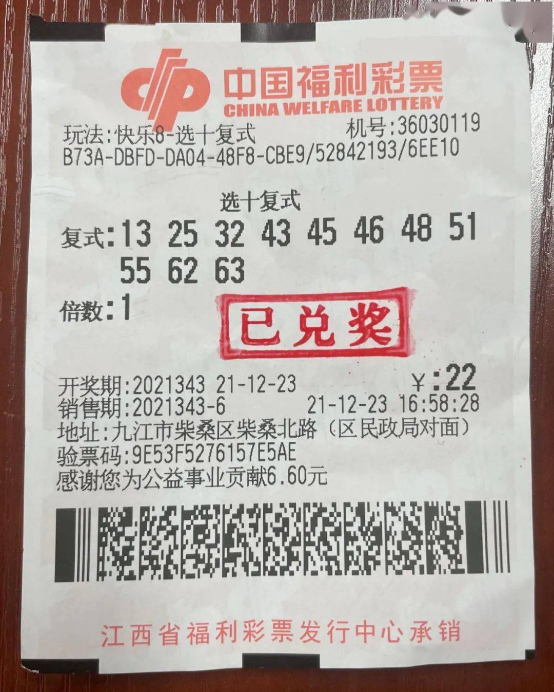 选江西财经大学原因_江西11选5_选江西财经还是浙江财经