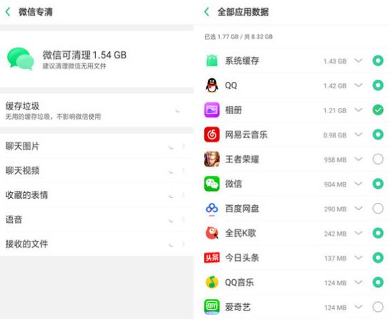 内存变大的方法手机游戏_帮我把内存变大_内存修改游戏