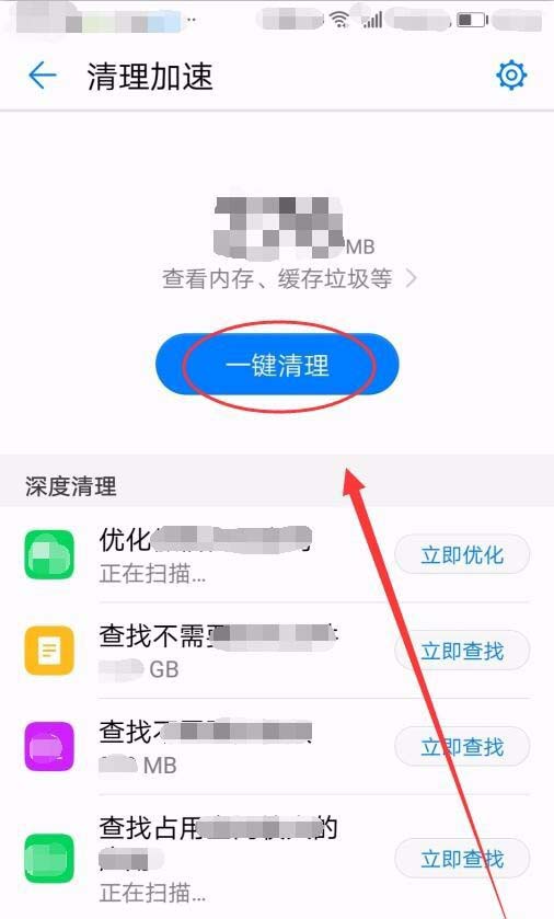 内存变大的方法手机游戏_内存修改游戏_帮我把内存变大