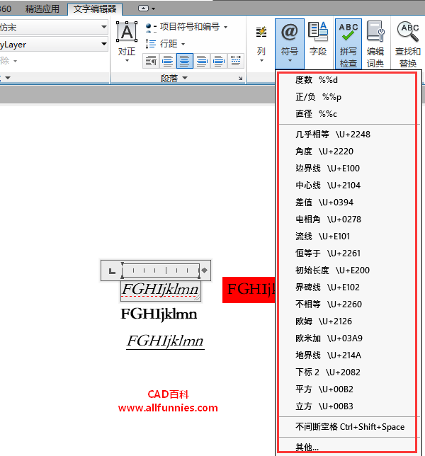cad快捷键命令有多少_cad快捷键命令是什么意思_cad常用快捷键命令表