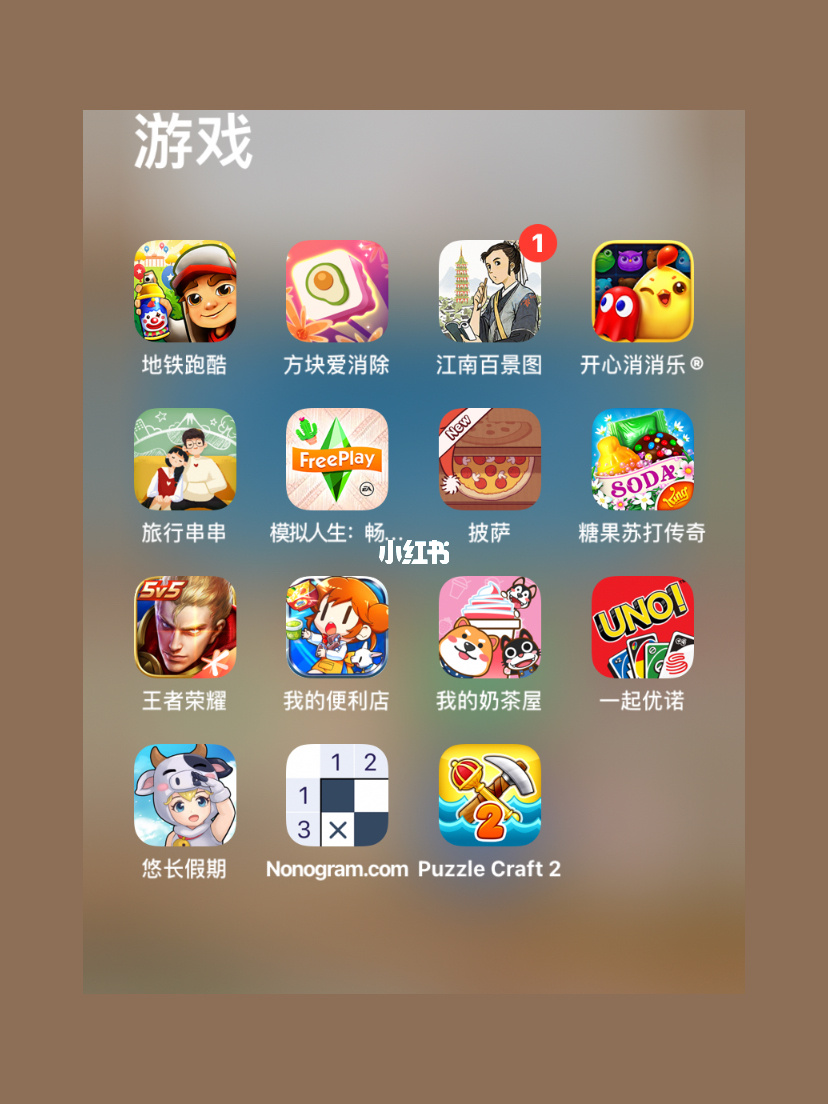 快易典手机打游戏_快玩游戏手机_快易典玩游戏