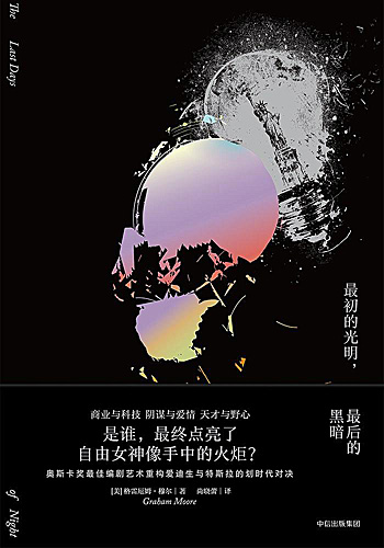 暗黑界_黑暗界_黑暗界级浅水重炮舰