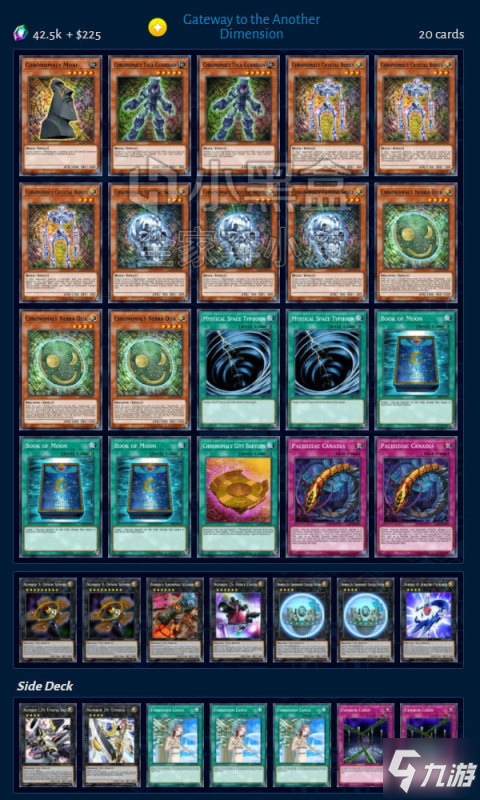游戏王龙辉巧的仪式魔法全名_游戏王龙辉巧是谁的卡组_游戏王龙辉巧