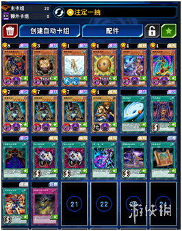 游戏王龙辉巧_游戏王龙辉巧的仪式魔法全名_游戏王龙辉巧是谁的卡组