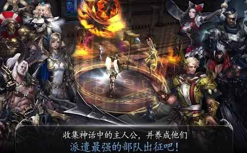 混沌之戒手机游戏_混沌戒小说_混沌之戒中文版安卓下载