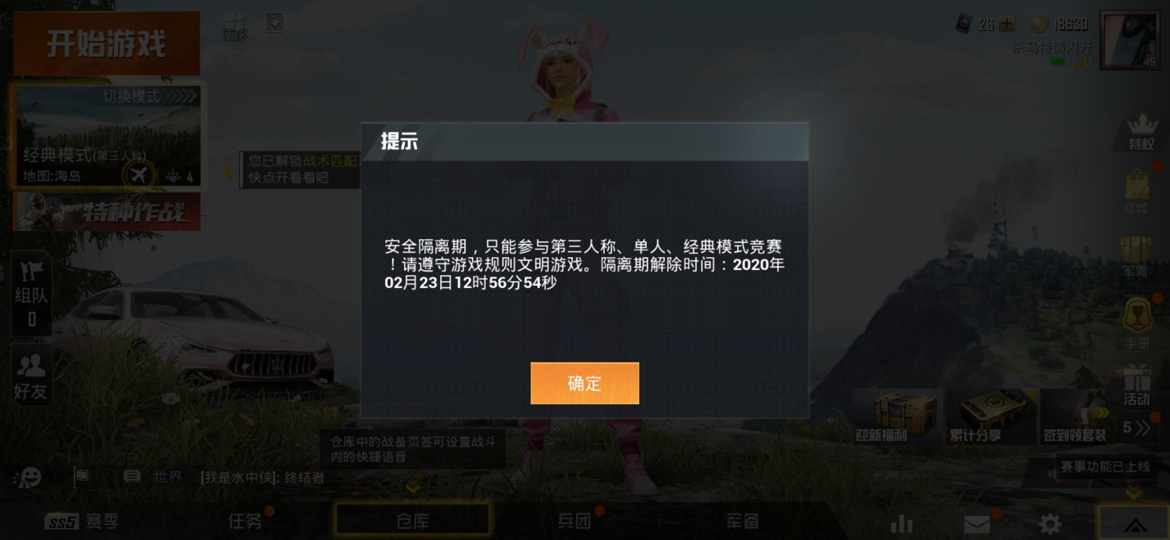广电局审核游戏_审查广电账号手机游戏安全吗_广电审查手机游戏账号