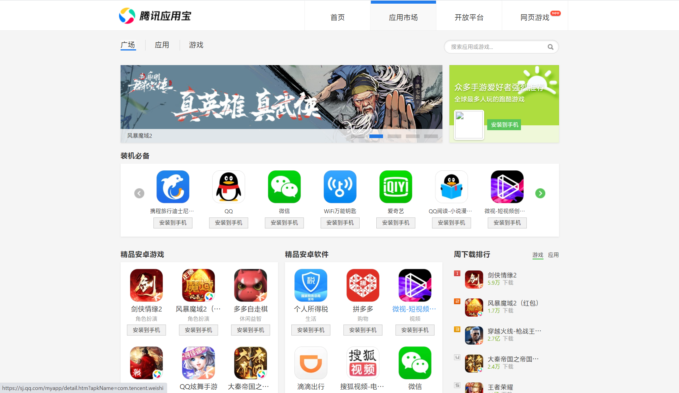 国外手游平台app哪个好_国外平台手机好游戏推荐_国外哪个手机游戏平台最好