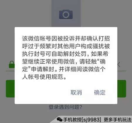 手游封设备号是封的什么_换手机玩游戏封号多久_手游封号原理