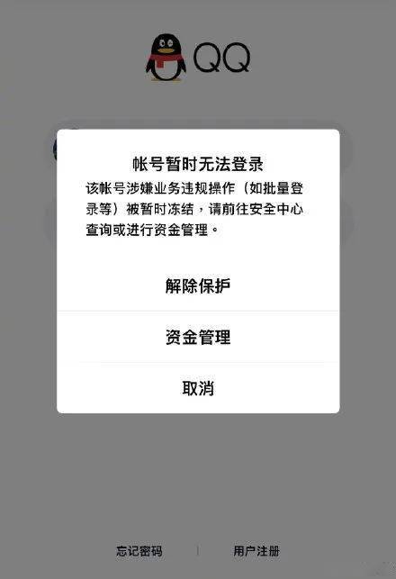 换手机玩游戏封号多久_手游封号原理_手游封设备号是封的什么