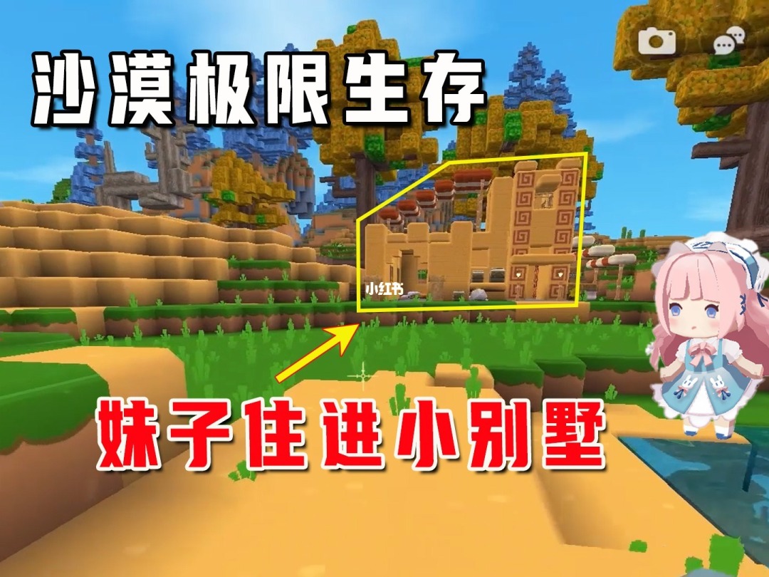 迷你生存视频大全_迷你生存小游戏手机版免费_迷你生存破解中文版