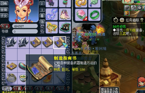 梦幻西游论坛手机游戏怎么玩_梦幻西游论坛手机版_梦幻西游手机游戏论坛